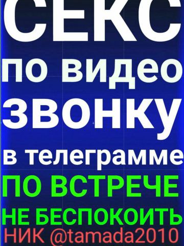 Анкета проститутки Алена, Таловая, 32 года, №138459